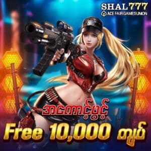 shal777 - iwbet login