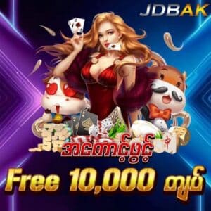 jdbak - iwbet login